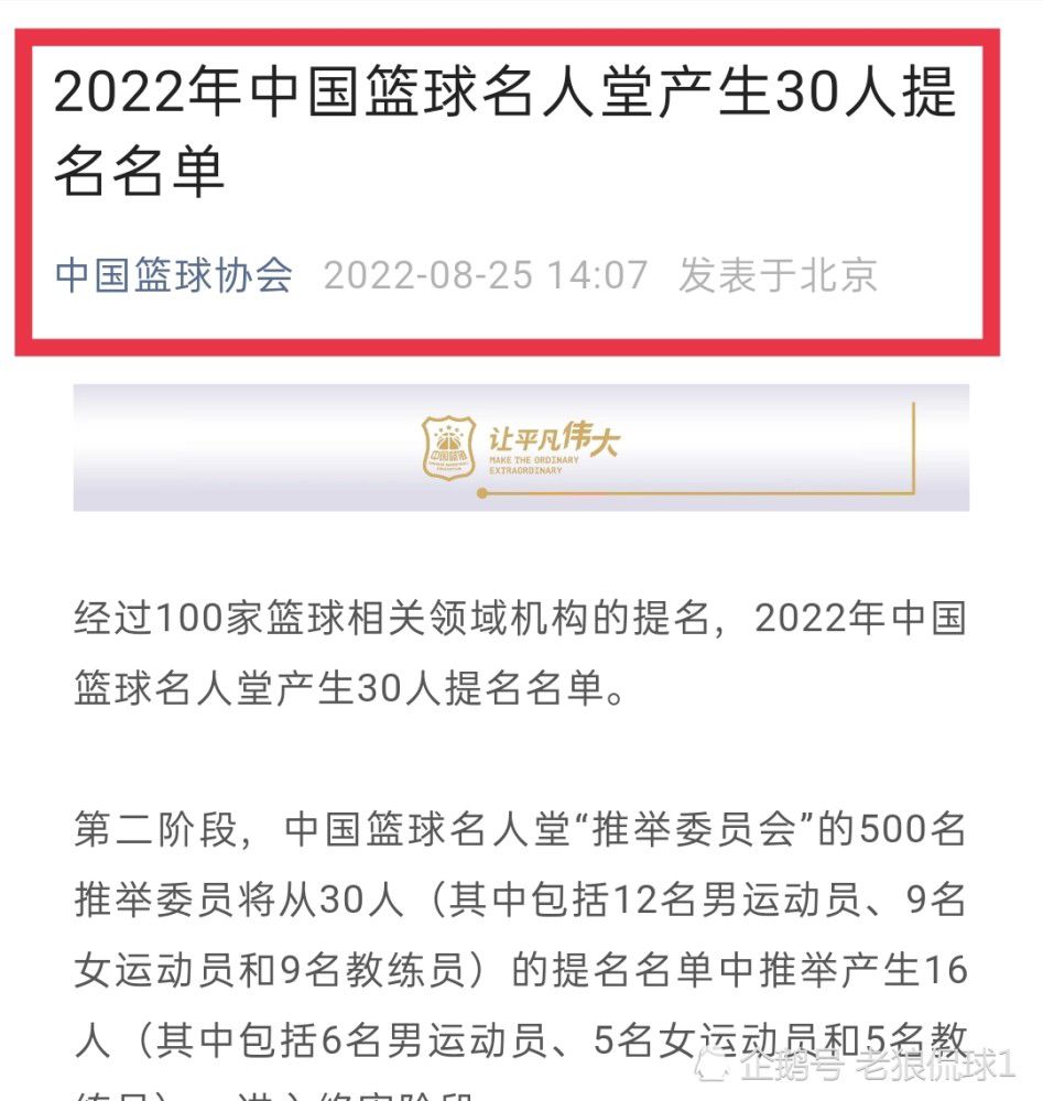 国米CEO马洛塔表示，希望劳塔罗在一个月之内续约，而建设新球场是俱乐部的另一个目标。